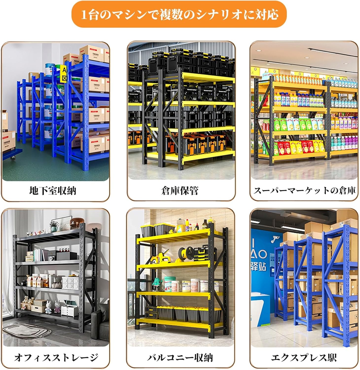 スチールラック・メタルラック kiri neko スチールラック・メタルラック kiri neko スチールラック